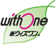 新ウィズワン WithOne